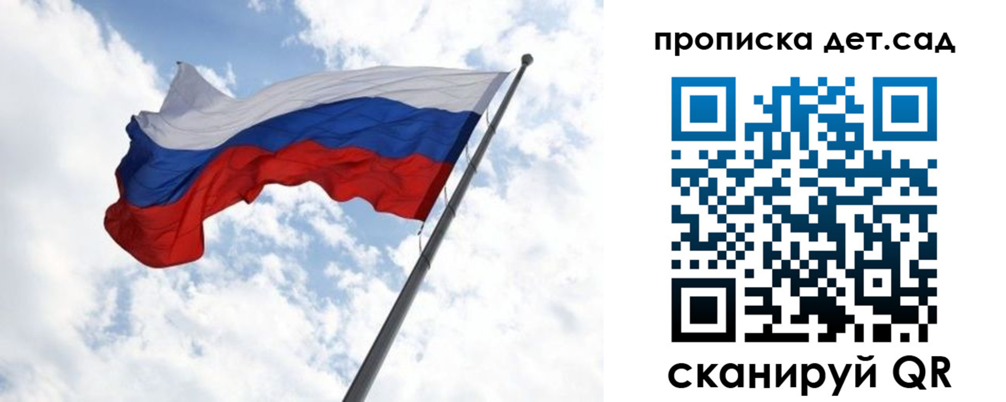 временная регистрация недорого в Ярцево