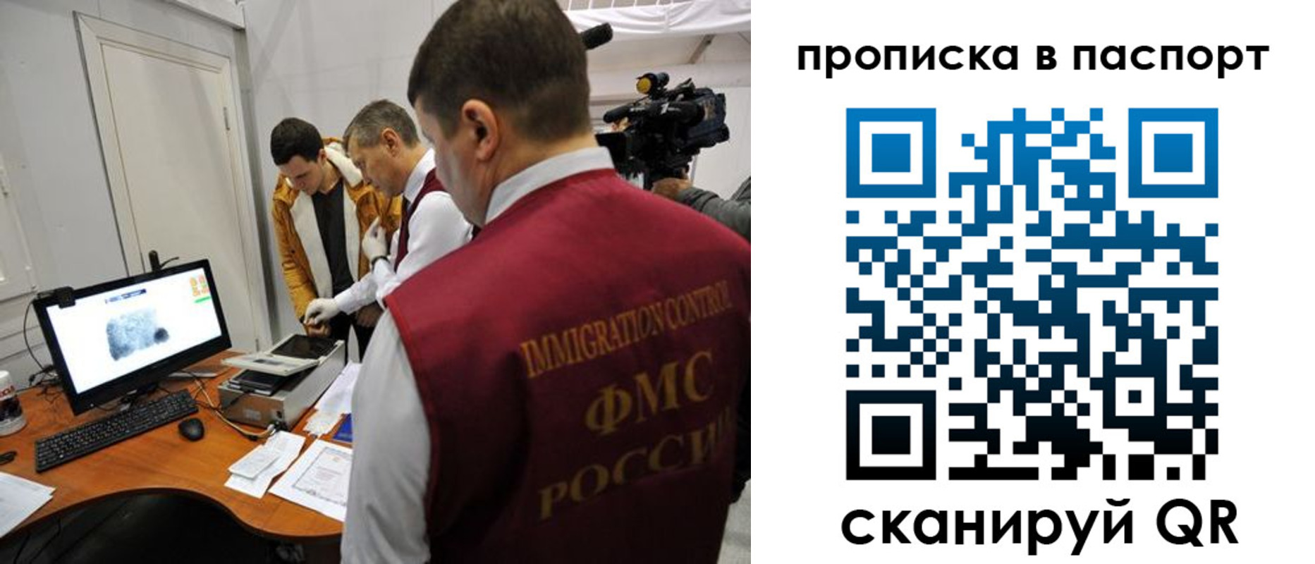 пропишу в квартире в Ярцево