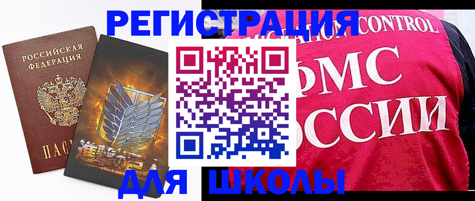 временная регистрация госуслуги в Ярцево